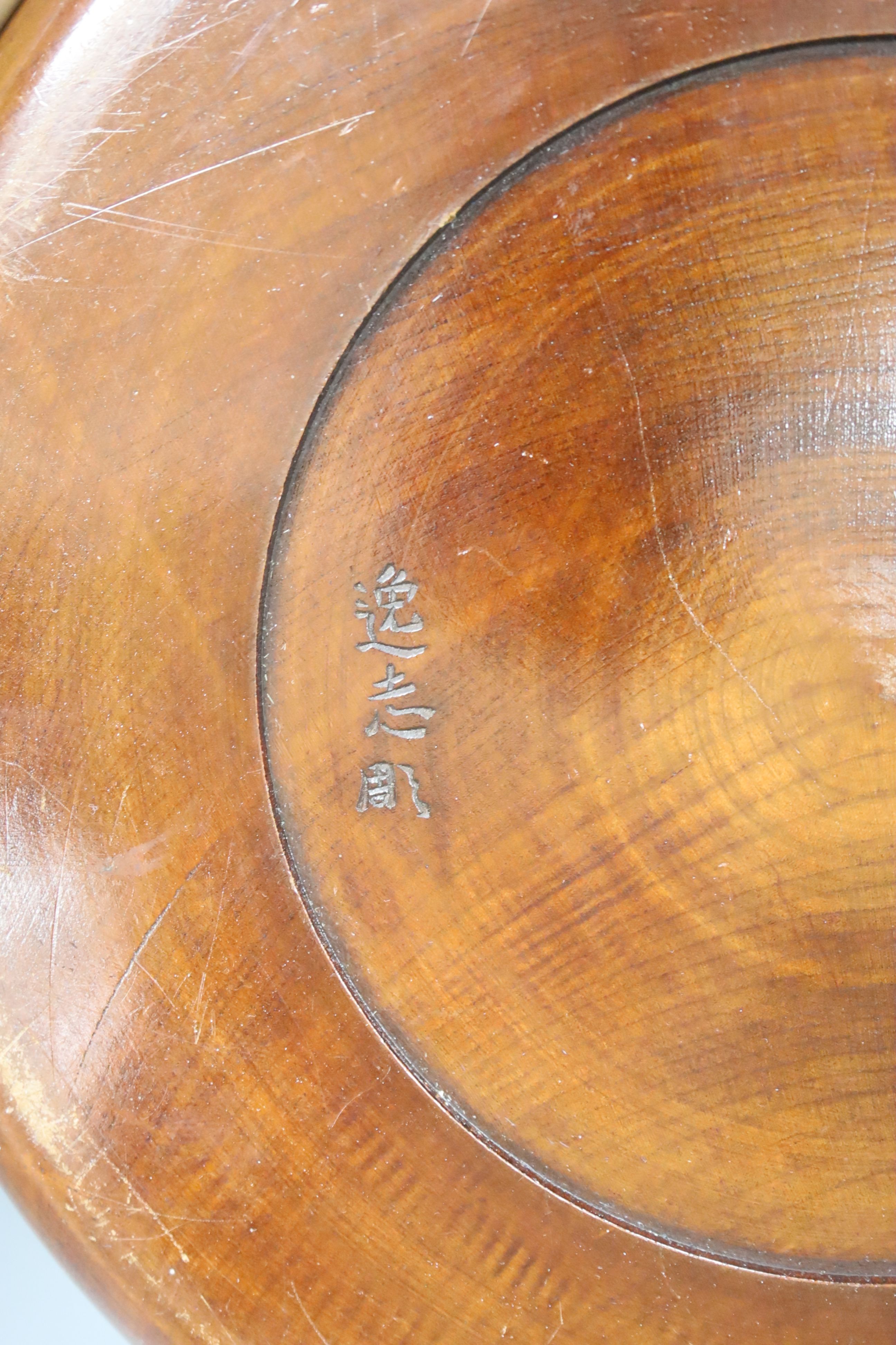 Two Japanese shallow carved wood circular lidded boxes, largest 27cm diameter